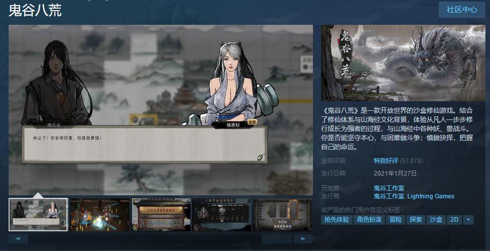 腾讯发声致歉事件,腾讯道歉的态度