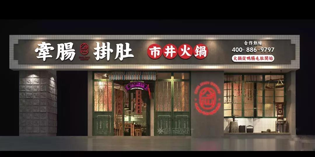 19.9元秒成都春熙路牵肠挂肚双人套餐！菜价回到10年前！