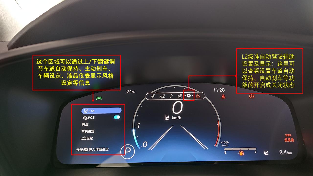 吉利帝豪多功能方向盘按键详解,轩逸多功能方向盘按键怎么安装