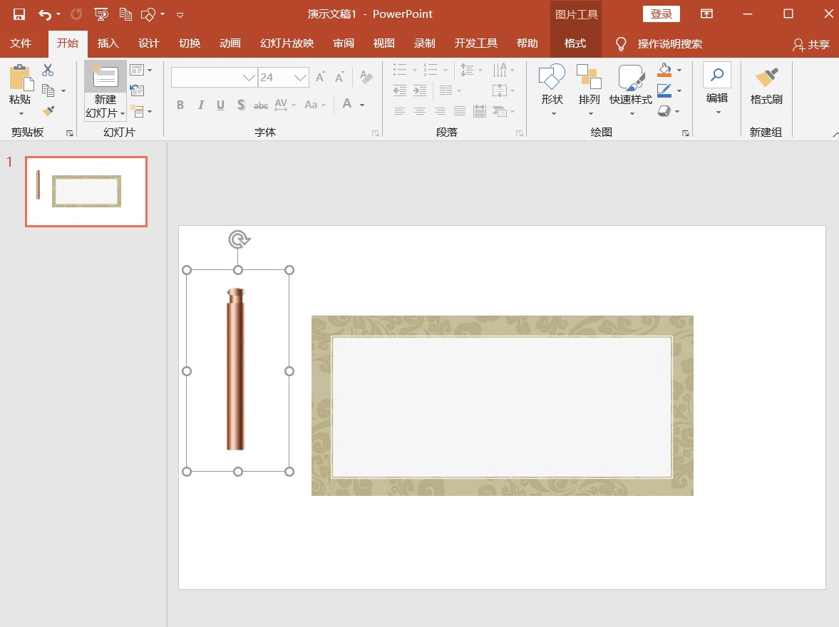 ppt制作卷轴教程,ppt做出春联的卷轴效果