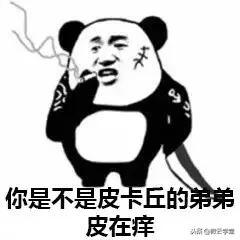 凌晨1点,这位妈妈发了条朋友圈,家长群都炸锅了!