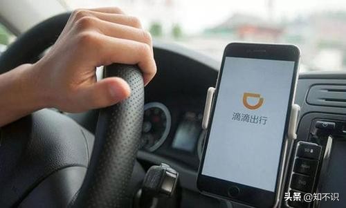 微信上的滴滴打车记录怎么删除,怎样删掉滴滴打车上的某个行程