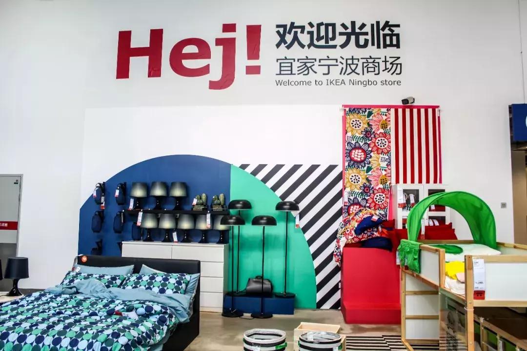 逛宜家攻略,暴走100000步