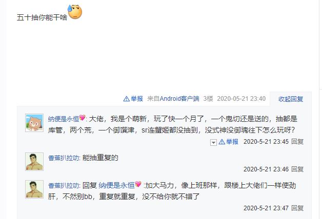 抽不到想要的阴阳师式神怎么办,抽不到新式神