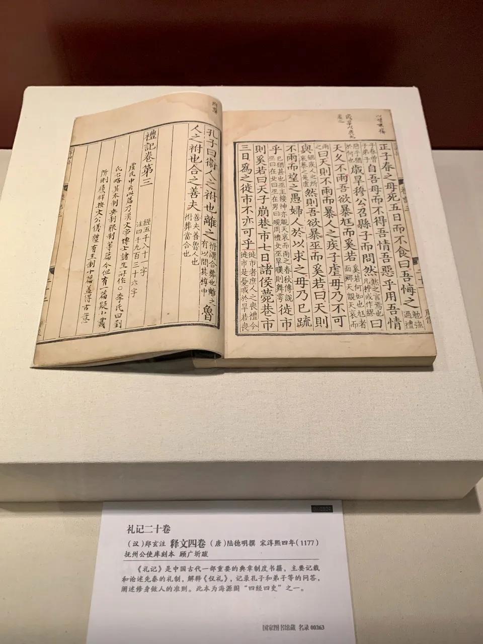 独一无二中华文明,没有它