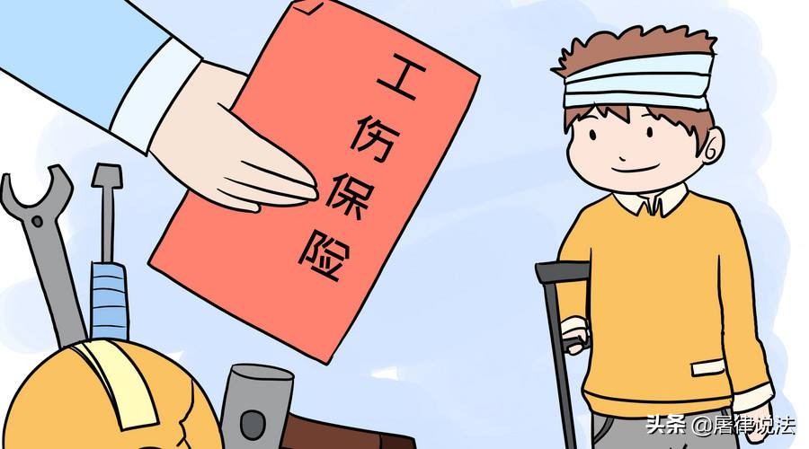 事业单位工伤认定下来后怎么赔偿,2022版工伤认定流程及赔偿标准