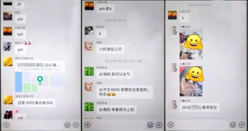 招嫖app被骗人能抓到吗,网上招嫖app被骗会被抓吗