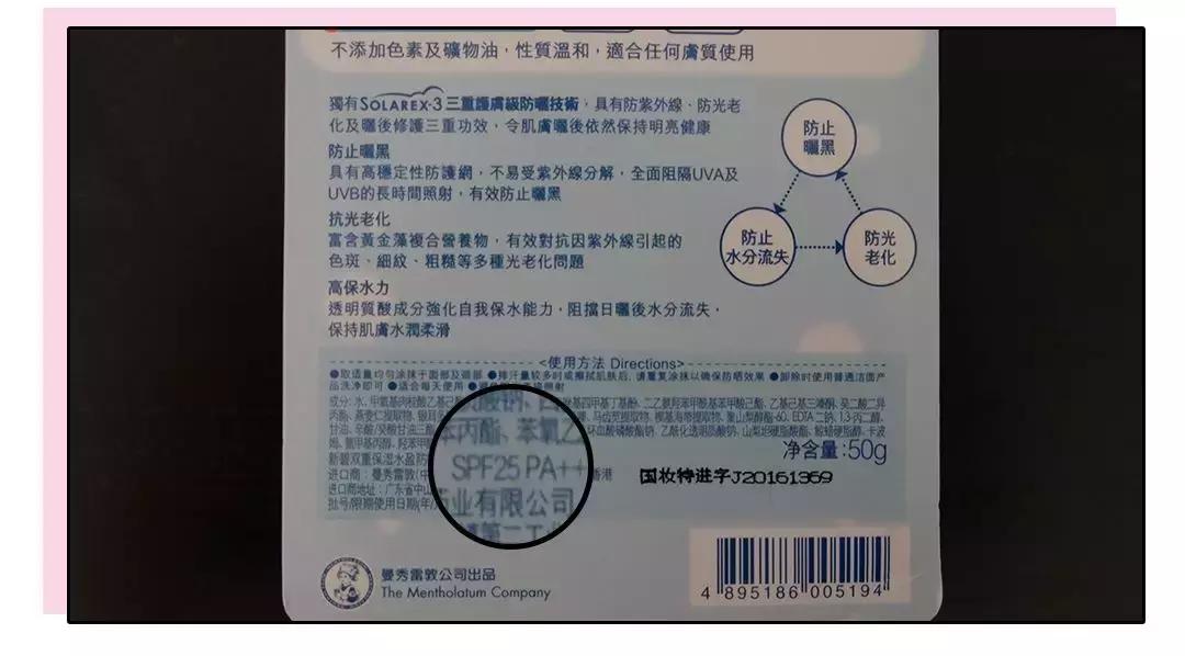 好用到爆了的防晒,超好用防晒霜良心推荐