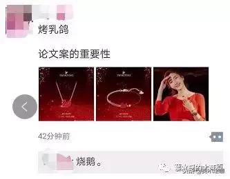 微商变身灵魂画手代购,朋友圈代购变身灵魂画手