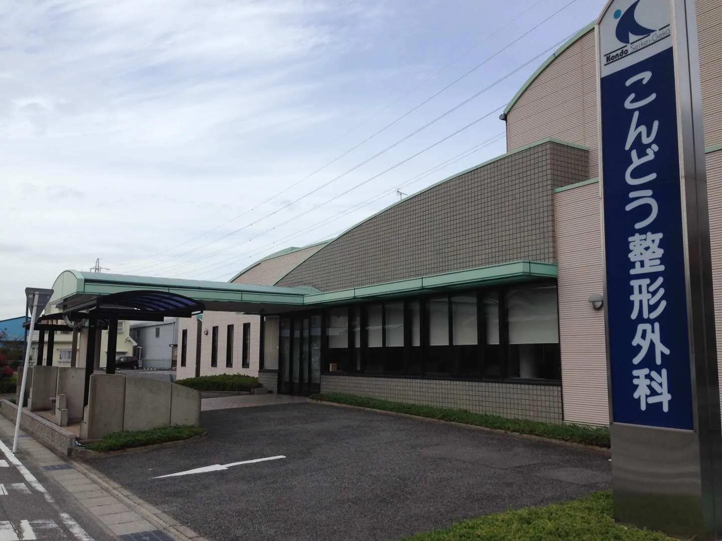 怎么样能享受日本医疗,如何享受日本医疗免费