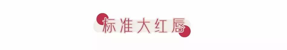 职场口红色推荐显白潮色,比较适合上班涂比较淡的口红