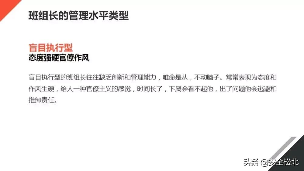 安全生产管理安全员哪里学习,安监人员安全管理知识培训考试