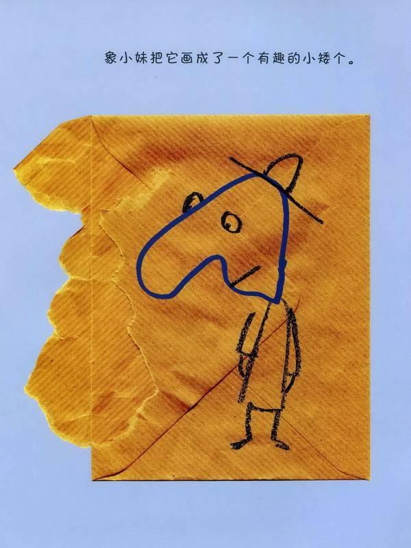 帮助幼儿提高自我认知的绘本,帮助孩子提高思维能力的书