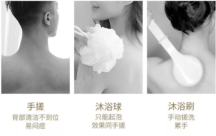 小米生态进军“搓澡业”?电动“小手”自动搓泥,不费力身体变白