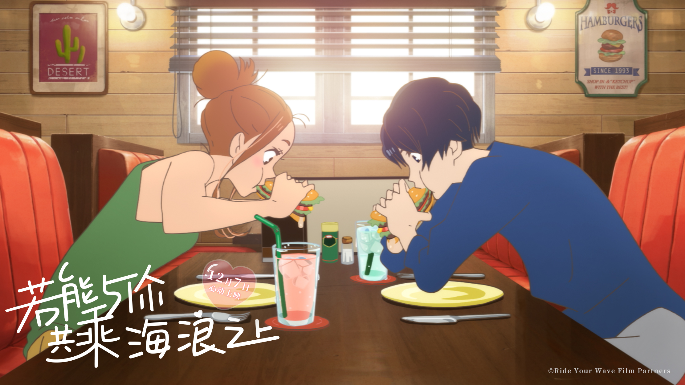 汤浅政明合集,汤浅政明新作