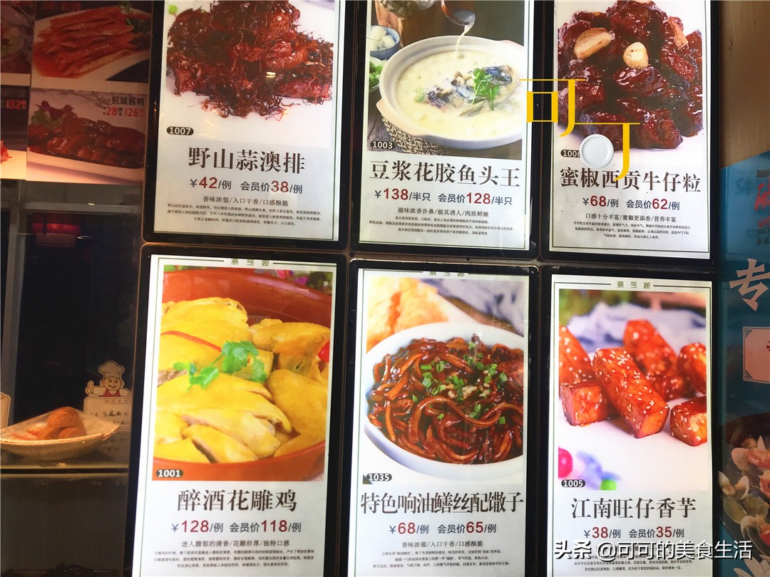 嘉兴平湖旅游莫氏庄园,平湖市莫氏庄园旅游