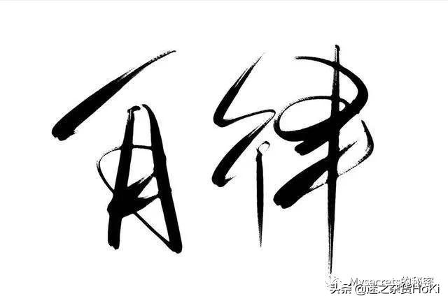 被手机支配的人生感悟,被手机支配一天