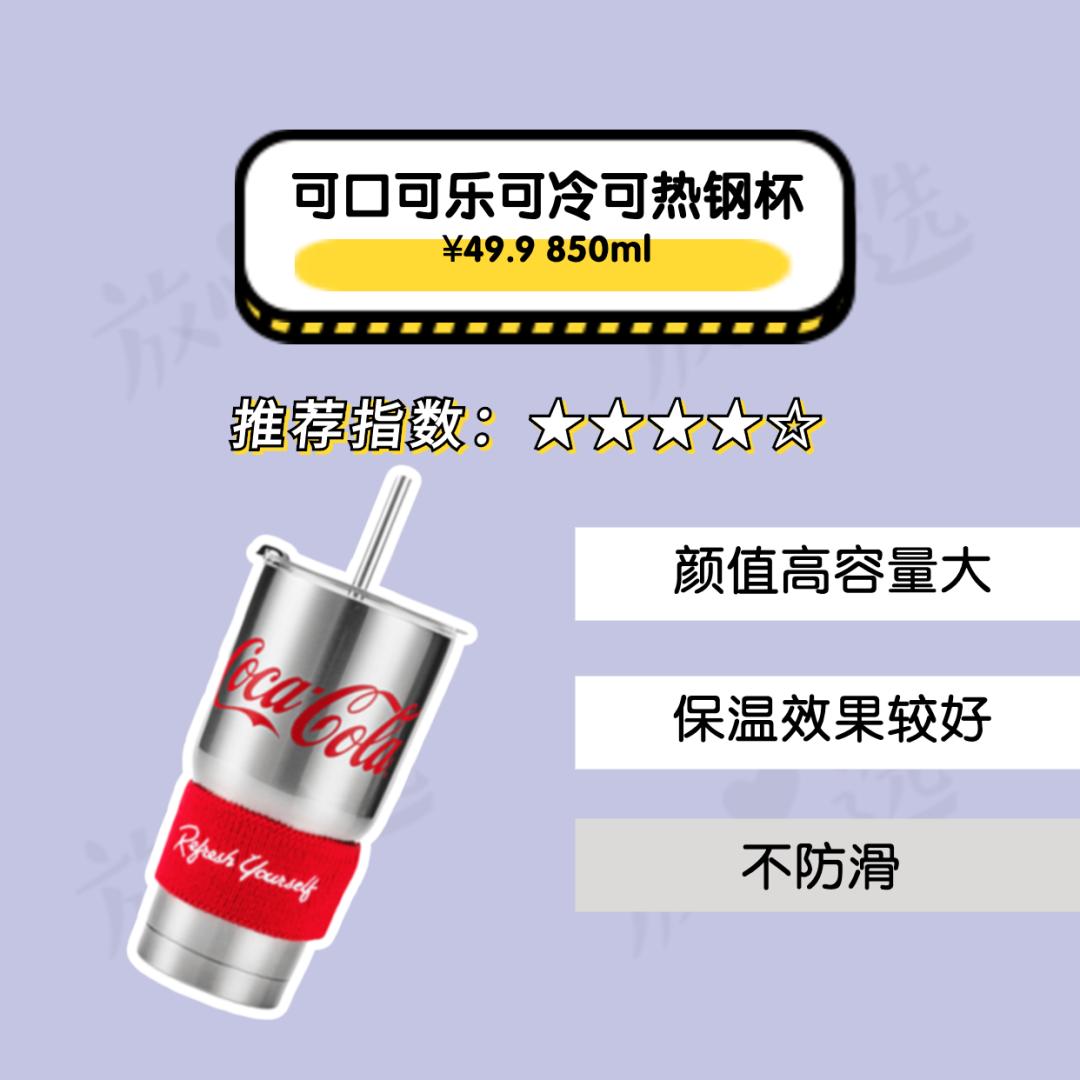 名创优品好物推荐测评,名创优品k66pro和k99哪个好