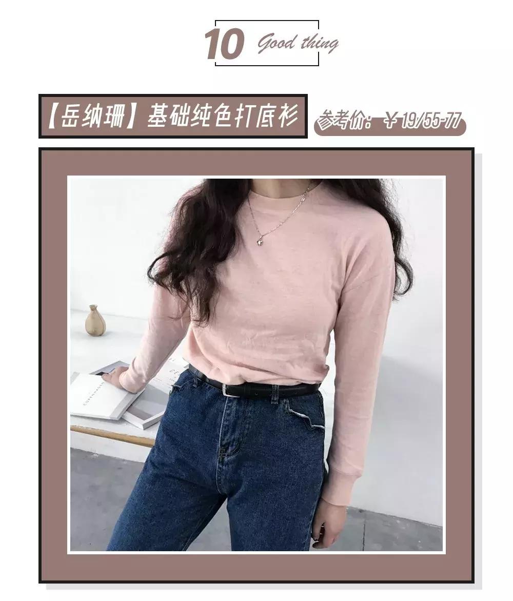 比muji更好的家居品牌,比muji便宜的家具