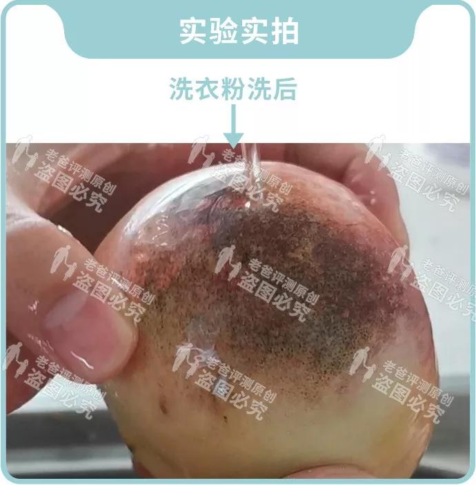 桃子用盐水洗了变黑,桃子用盐水洗过怎么变黑了