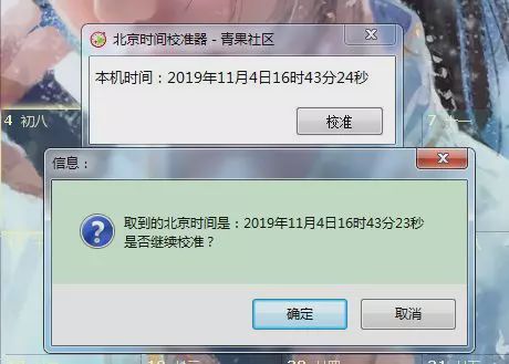 淘宝未通过资质校验,淘宝不能查看资质的原因