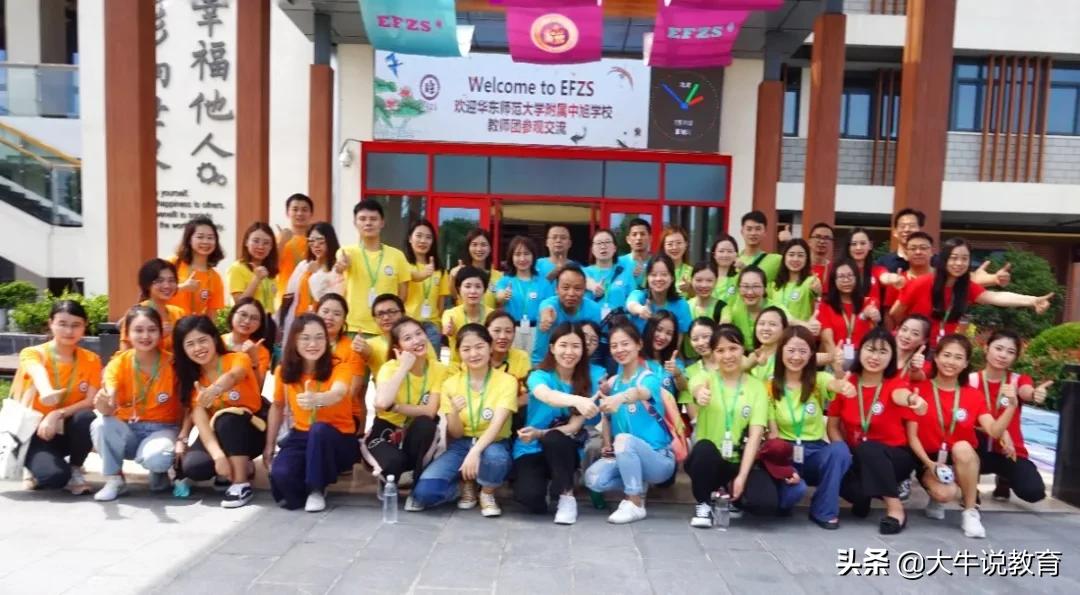 快来看看这所学校的八大理由为你解决摇号落选之痛