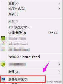 thinkpad笔记本启动闪屏解决方法,笔记本电脑连接wifi闪屏怎么回事