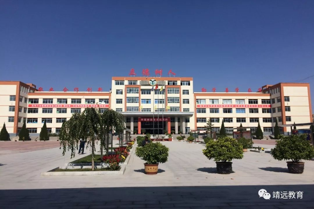 靖远县教育系统人才引进,靖远县人才引进