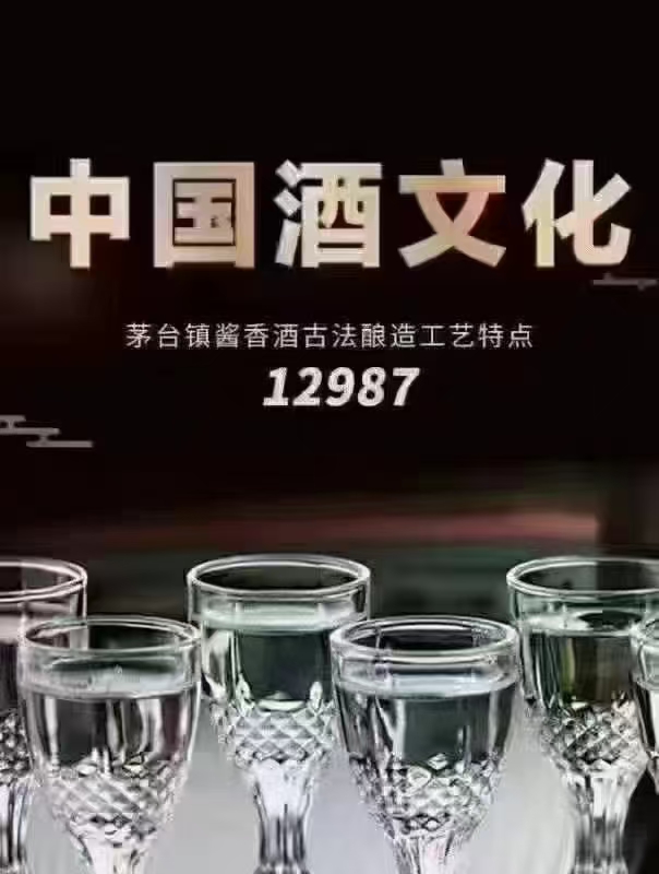 茅味最好的酒是什么,什么是茅味