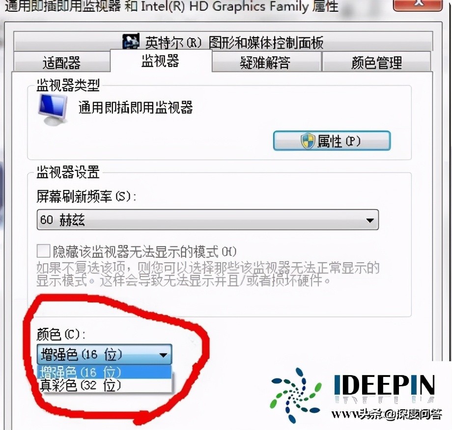 cf调烟雾头教程win7旗舰版,cf烟雾保护头怎么调win10