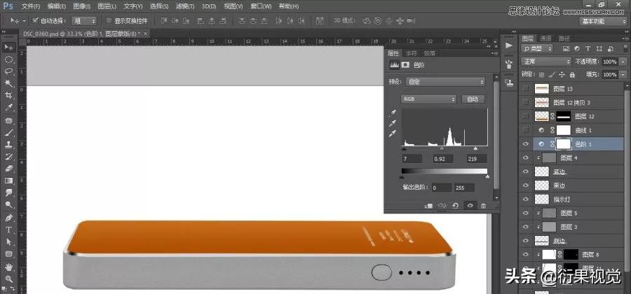 ps淘宝美工精修图视频,ps电商产品精修教程