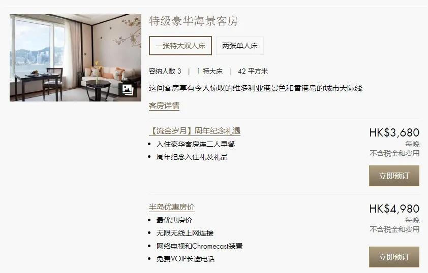 原地起飞腾空而起,香港起飞香港降落航班