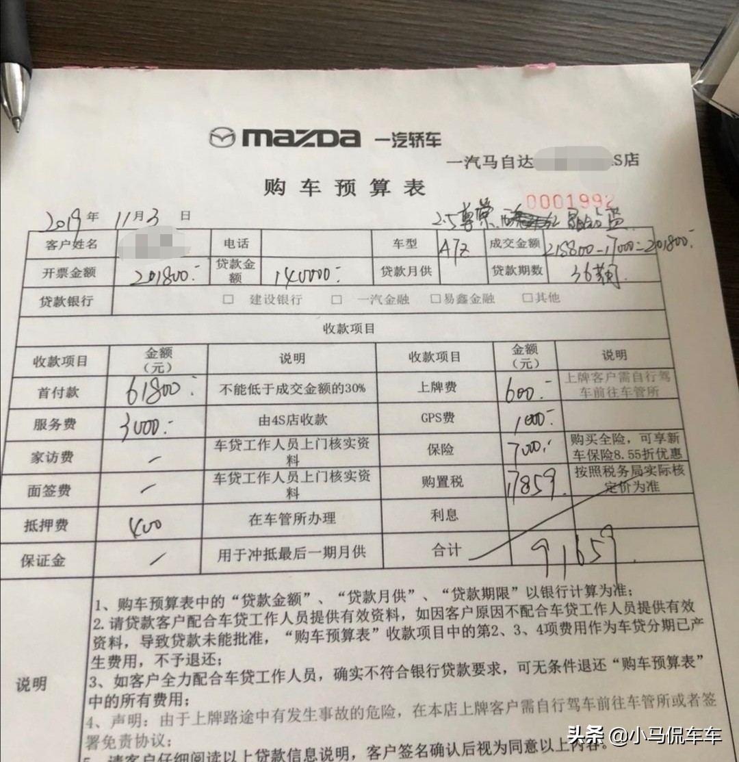 18年2.5阿特兹尊崇版3万公里,21款阿特兹2.5尊崇版车主感受