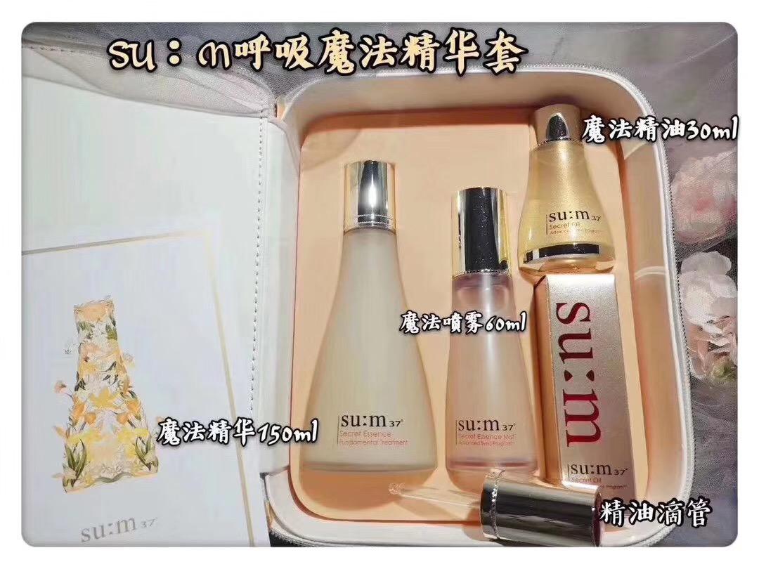 测评韩国SU:M37°呼吸镇店之宝魔法精华,不仅是有魔法那么简单