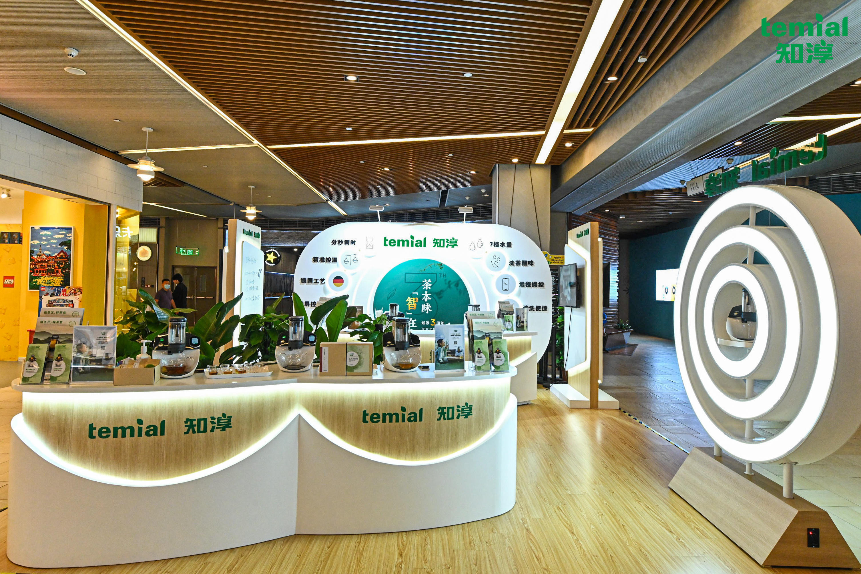 茶本味,“智”在享知淳茶艺机三周年庆典玩转智能新突破