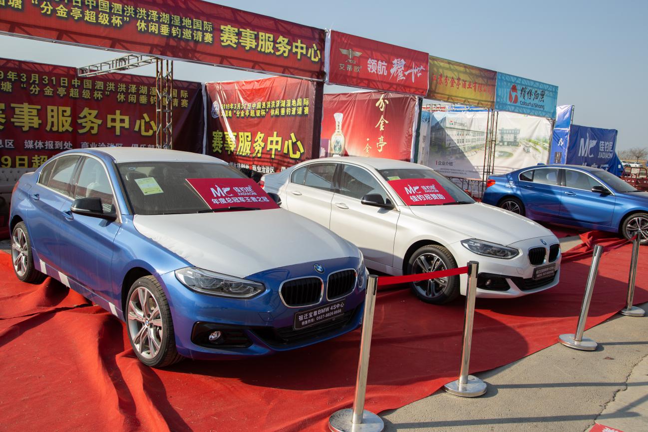 佳钓尼团体夺冠视频,夺魁总决赛