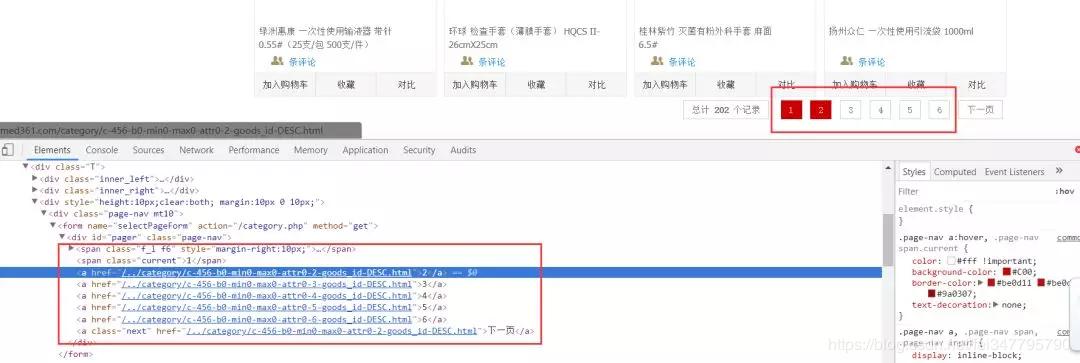 python鐖櫕妗嗘灦鐖彇,鐖櫕妗嗘灦scrapy鐖彇娴佺▼