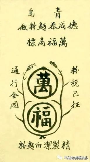 老青岛有哪些品牌,这些老品牌是老青岛抹不掉的记忆