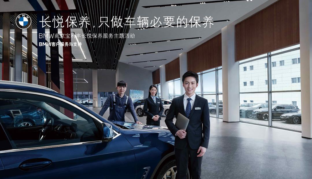 长悦保养和终身保养,5年10万公里长悦保养套餐