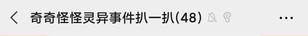 微信群名骚气有内涵的,当代年轻人微信群名