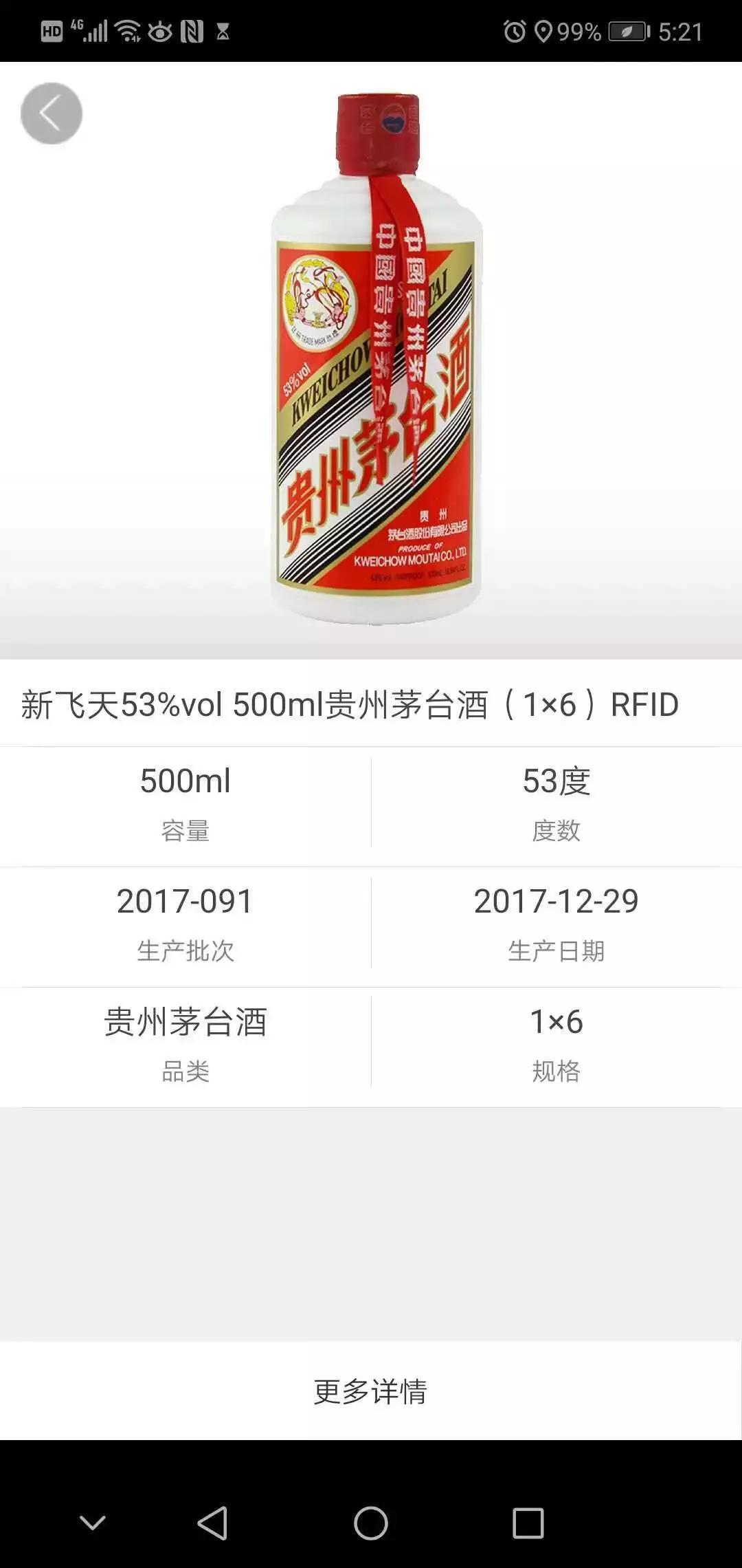 飞天茅台开箱测评视频,2022年精品茅台开箱鉴定真假