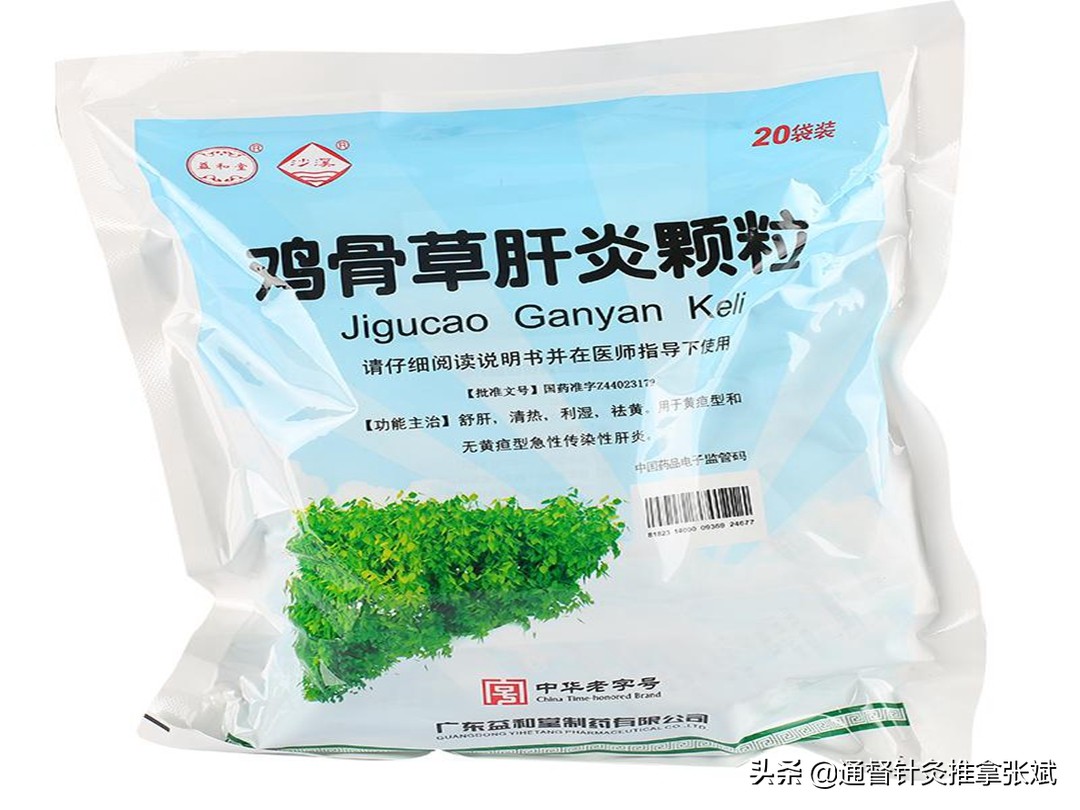 治疗肝胆湿热黄疸的中成药有哪些,湿热黄疸中成药有哪些