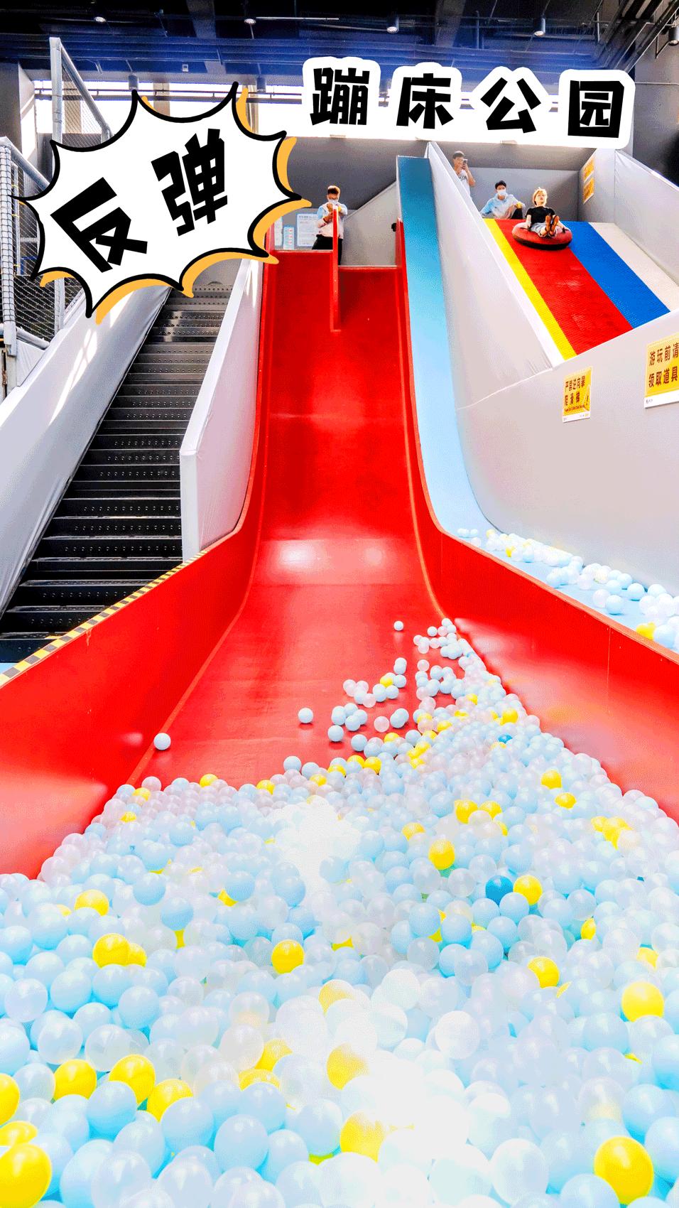 反弹风暴蹦床公园,反弹蹦床公园哪个适合孩子玩