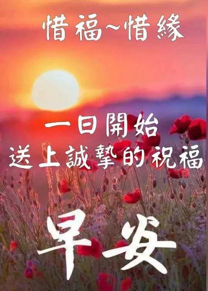 心态好的早安短句,简单的心态就是快乐