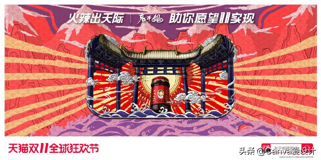 天猫双12的猫头明星海报,天猫双11猫头动画