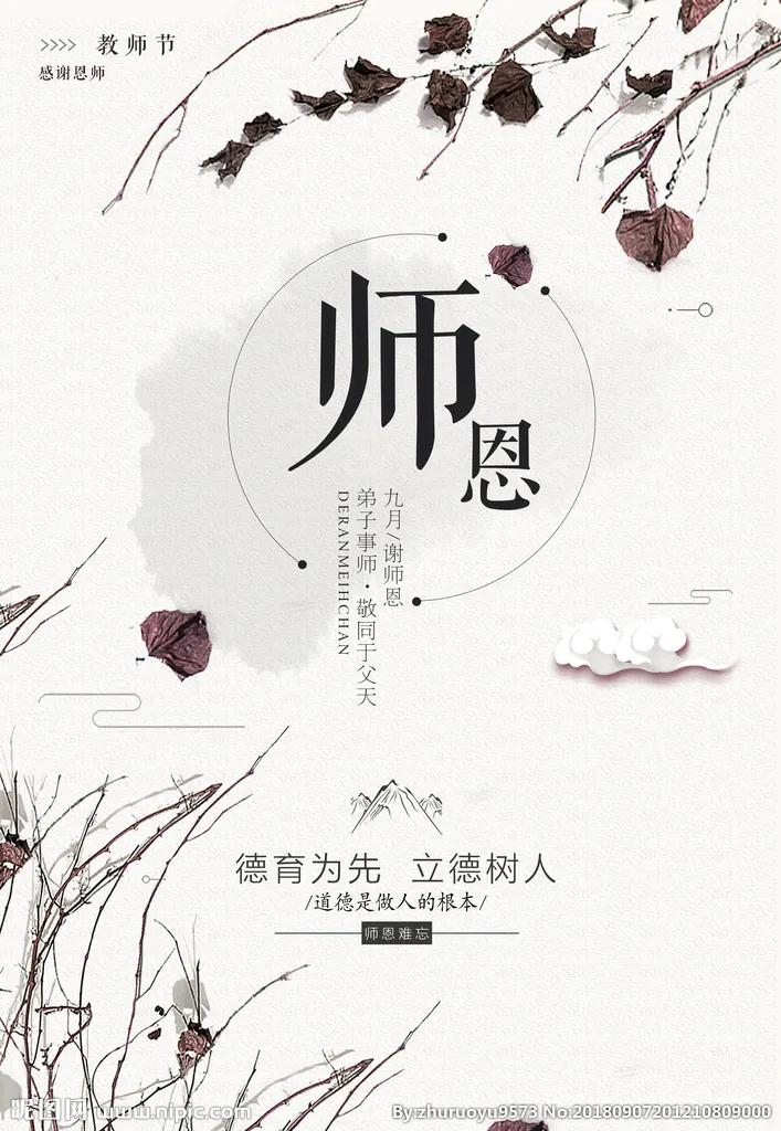 宝宝上幼儿园需要给老师送礼吗,过节用给幼儿园老师送礼吗