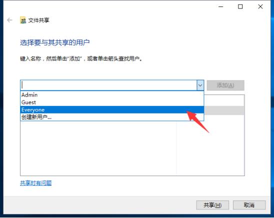 win10两台电脑共享文件,两台电脑要怎么共享网络