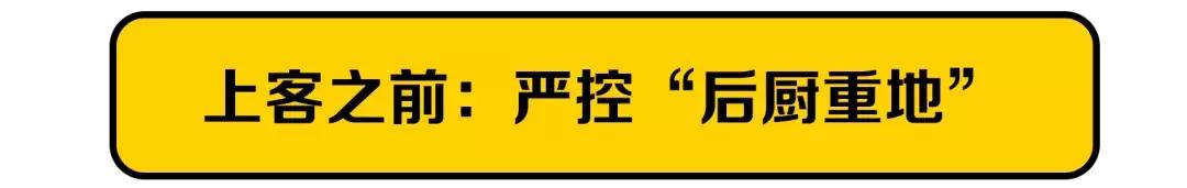 喜家德店长好干吗,喜家德的店长好做么