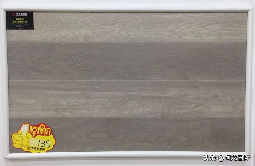 选地板砖太花了怎么办,进口地板避坑