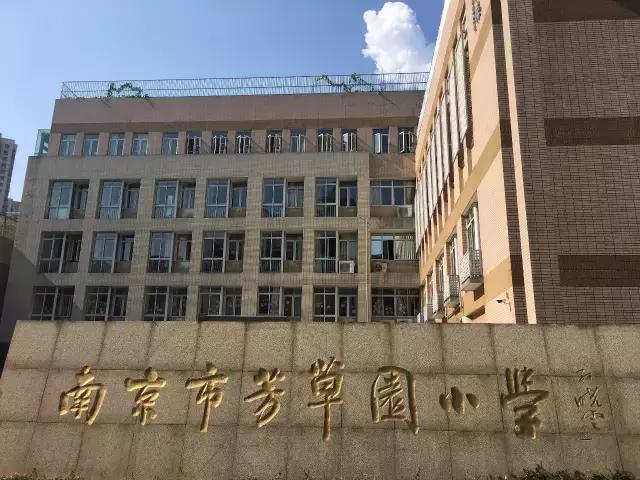 2017年8月南京名校学区房价分布图,南京顶级学区房未来走势